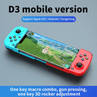 จอยสติ๊กเล่นเกมไร้สาย บลูทูธ ยืดหดได้ สําหรับ IOS Android Phone 3D Joystickจอยสติ๊ก จอยเกมมือถือ จอย