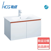 HCG 和成 不含安裝臉盆浴櫃(LCS3408-3162E)