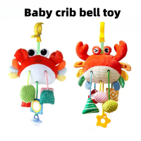 0-6-month-old Newborn Baby Stroller Pendant, Crab, Lala, Hanging Decoration Toy, Soothing Bed Bell,