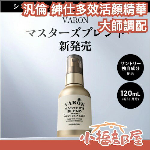 suntory 汎倫的價格推薦- 2025年9月| 比價比個夠BigGo