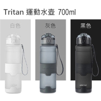Tritan 彈蓋運動水杯 運動水壺 密封防漏(700ml)