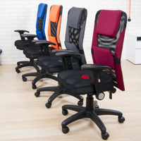 傑克森升降扶手高背專利3D坐墊護腰機能電腦椅(4色可選)