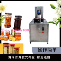 新款玻璃瓶封口機老干媽麻辣醬真空旋蓋機罐頭瓶真空旋蓋機擰蓋機