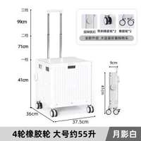 擺攤小推車加大家用便捷戶外可摺疊露營車超市買餸小拉車購物車 象牙白 55L 4輪-萬向輪 款