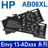 HP 惠普 AB06XL 6芯 高品質 電池 HSTNN-DB8C TPN-I128 Envy 13-AD 13-ADxxx 系列