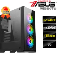 【華碩平台】犀牛戰將i51224 六核電競遊戲機(i5-12400F/Z690/8G/1TB SSD/RTX3060Ti 8G/750W)