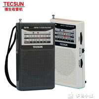 收音機TecsunR-218收音機全波段老人便攜式迷你袖珍式半導體老式指針老年人