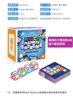 foxmind Match Master   Childrens Educational Thinking Training Building Blocks Toys Parent-Child Log