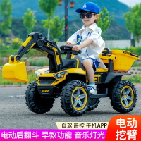 兒童挖掘機玩具車可坐人挖土機遙控可坐超大號男孩電動挖機工程車