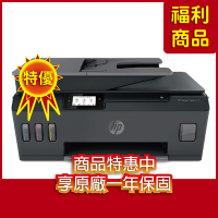 HP Smart Tank 615 彩色無線傳真連續供墨多功能印表機 (Y0F71A)_福利品
