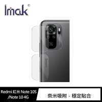 Imak Redmi 紅米 Note 10S/Note 10 4G 鏡頭玻璃貼