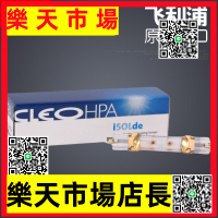 IsoLde CLEO HPA400S 紫外線曬版燈管進口400W肌膚健康曬美黑燈