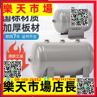 （高品質）儲氣罐小型建越5L10L非標儲氣筒壓縮空氣工業真空罐空壓機壓力罐