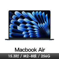 [全新品未拆]MacBook Air M2 15.3吋 256G (銀) MQKR3TA/A