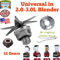 Universal 2.0-3.0L Blender Jug Knife Blade Stick Ice Crusher Knife Jug Replacement Blender spare par