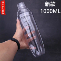 2025 Shaker Cup Hand Shaker Shaker Jug Milk Tea Shop Special Mixer Tool for Making Lemon Tea Drinks