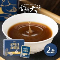 【金牌大師】金明白滴雞精8包/盒*2(複方滴雞精 精粹因子 元祖滴雞精品牌)