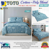 Toto (Tt822) ️ ลายดอกไม้ ชุดผ้าปูที่นอน, ชุดเครื่องนอน, ผ้าห่มนวม, แบรนด์ Toto แท้ 100%