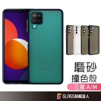 三星撞色手機殼 防摔殼 適用 M32 A42 A52 5G M12 A22