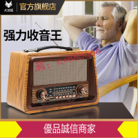 超值熱賣價-收音機老人專用復古老式全波段調頻2022年新款老年音響一體