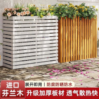 室外空調外機保護罩子擋風板裝飾遮擋圍欄美化遮陽防護欄防雨防曬YY074