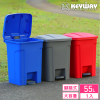 KEYWAY 聯府 商業用踏式垃圾桶55L-1入(MIT台灣製造)