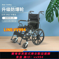 {公司貨 最低價}輪椅折疊輕便攜老人旅行超輕簡易小輪手推車殘疾老年人手動代步車