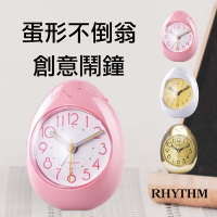 RHYTHM日本麗聲 不倒翁創意雞蛋造型鬧鐘(甜美粉)/9.3cm