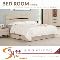 《風格居家Style》韋斯里6尺雙人床/不含床墊單邊抽屜 003-01-LP