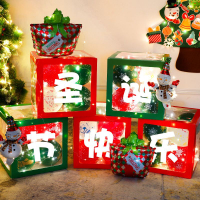 圣誕節發光裝飾品氣球擺件盒子禮物布置商場店鋪派對場景氛圍道具