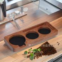 沙比利木質布粉器壓粉器收納底座咖啡手柄收納板意式咖啡器具托盤【北歐家居生活】