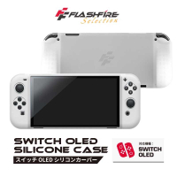 強強滾-FlashFire Switch OLED果凍矽膠防撞保護套-白