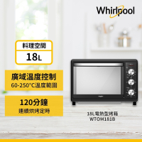 Whirlpool惠而浦 18L 不鏽鋼機械式烤箱 WTOM181B