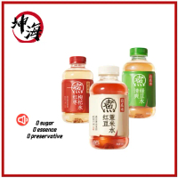 Yuanqi Forest Free Water Full Box 500ml * 15