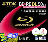 [6東京直購] TDK BD-RE DL 藍光燒錄光碟 BEV50PWA3S 50GB 二倍速 3入（可重複燒錄）