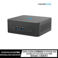 【送鍵盤滑鼠組】 MOREFINE M8 迷你電腦(Intel N95/8G/256G SSD/W10P)【APP下單最高22%點數回饋】