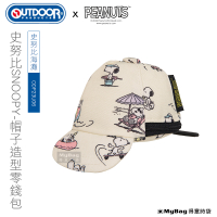 OUTDOOR x PEANUTS 零錢包 史努比 SNOOPY 海灘 帽子造型零錢包 可愛 聯名款 錢包 ODP23U06 得意時袋