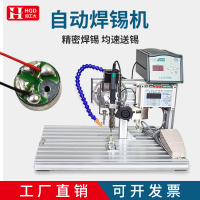 【高品質超低價】半自動焊錫機電路板焊接機小型腳踏式焊錫機二極管航空插頭焊接機