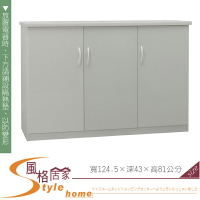 《風格居家Style》(塑鋼家具)4.1尺白色碗盤櫃/餐櫃 270-01-LKM