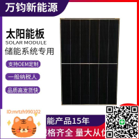 天合560-575W光伏板單晶太陽能板 太陽能電池板組件屋頂發電廠家-淘淘屋 可開發票