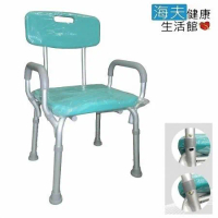 【海夫健康生活館】富士康 靠背可拆 扶手可拆 洗澡椅 (FZK-0015)