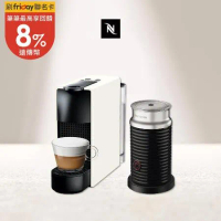 【Nespresso】膠囊咖啡機 Essenza Mini 純潔白 黑色奶泡機組合