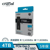 美光Micron Crucial T700 4TB PCIe 5.0 M.2 SSD固態硬碟(含散熱片)