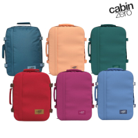 *【CabinZero】英國輕旅登機後背包 Classic 44L-加勒比海藍/杏桃/怦然粉/青野綠/倫敦紅/蒼穹藍