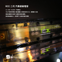【299超取免運】M4d RCE 二代 汽車超級電容 台灣製造 SC-1586 15V/86F 汽車專用 延長電池壽命｜BuBu車用品