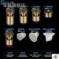 。地漏防臭神器螺紋內芯深水封t型防反水溢水大排量銅地漏芯濾芯