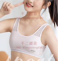 3件套女童內衣 少女發育期小背心內衣 中大童女孩兒童學生初中學生文胸薄款內衣【不二雜貨】