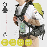 高彈力鋼絲伸縮萬用扣 QD2145 伸縮登山扣 伸縮鑰匙扣 伸縮扣 鑰匙圈 登山扣 鑰匙扣 掛勾 掛繩登山扣