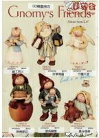 2008 Gnomy's荷蘭娃娃 迷你精靈朋友 《12款任選》 ★ Zakka'fe ★