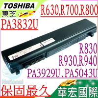 TOSHIBA  PA3929U-1BRS 電池(保固最久)-東芝 R630，R700，R705，R730，R731，R741，R800，R830，R840，R835，R845